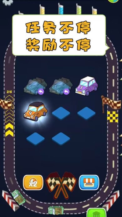 梦幻爱合成官方版