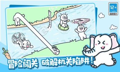 欢乐动物城官方正版下载-欢乐动物城内测版下载v1.1.0