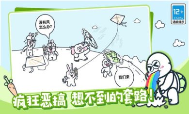 欢乐动物城内测版