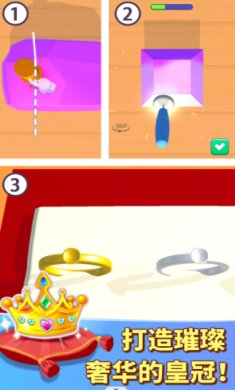 时尚公主珠宝店设计下载-时尚公主珠宝店设计最新版下载v1.0