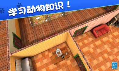 我的动物王国下载-我的动物王国下载v1.0.2