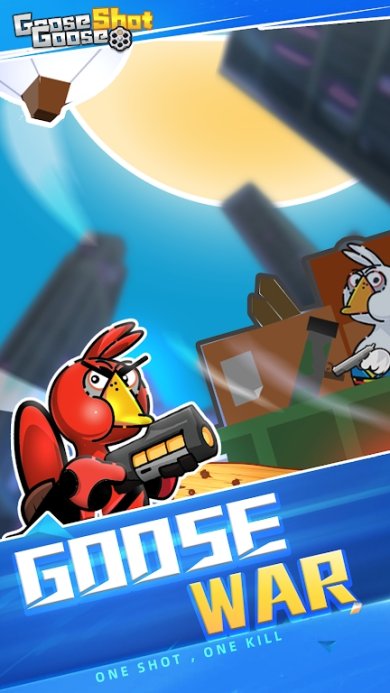 鹅鸭射击游戏官方版下载-鹅鸭射击游戏最新完整版下载v2.0