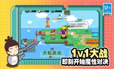 锤子英雄大乱斗安卓版下载-锤子英雄大乱斗2023最新版下载v1.4.0