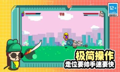 锤子英雄大乱斗安卓版下载-锤子英雄大乱斗2023最新版下载v1.4.0