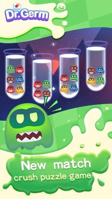 病毒医生安卓版