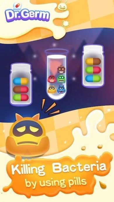 病毒医生安卓版