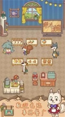 麦格的农场小镇游戏下载-麦格的农场小镇最新版下载v1.0.0