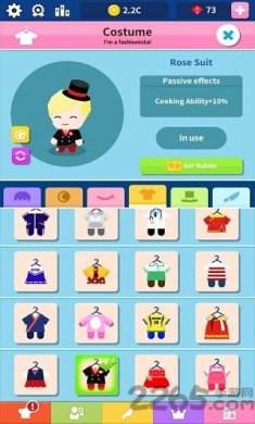 加速吧厨师最新安卓版