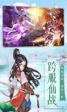 御剑修仙红包版下载最新版-御剑修仙红包版下载安装v1.0.0