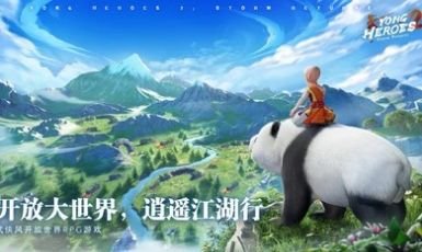 勇者斗恶士2风云再起游戏国际服官方版下载-勇者斗恶士2风云再起游戏安卓版免费下载v1.7.1.001