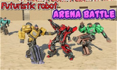 金属机器人手游