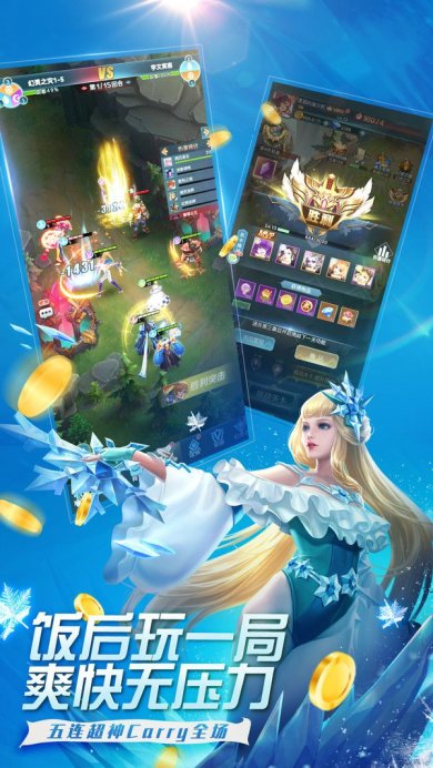 魔霸英雄官方版下载-魔霸英雄安卓版下载v1.0.42