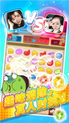 胖子别消我手游