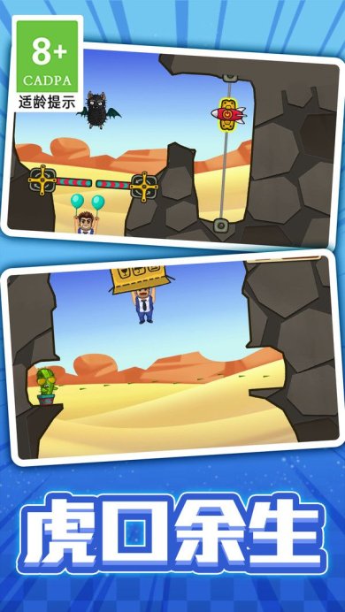 气球英雄大冒险勇士飞行大作战安卓版下载-气球英雄大冒险勇士飞行大作战最新版下载v1.0.3