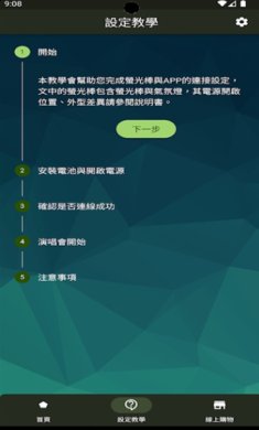 相信演唱會下载-相信演唱會正式版下载v1.0.4