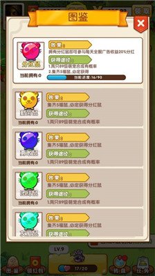 疯狂的地鼠游戏