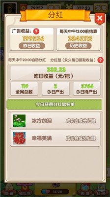 疯狂的地鼠红包版下载-疯狂的地鼠游戏下载v10.3.22