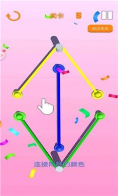 迷你绕绳子游戏