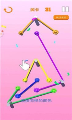 迷你绕绳子游戏