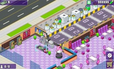 我的快乐餐厅游戏下载-我的快乐餐厅最新官方版下载v2.3.7