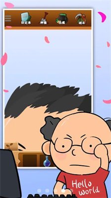 猛男的正义免费版无广告下载-猛男的正义手游下载v1.0.0