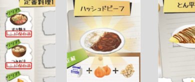 妈妈的食谱游戏下载-妈妈的食谱中文最新版下载v1.0.5