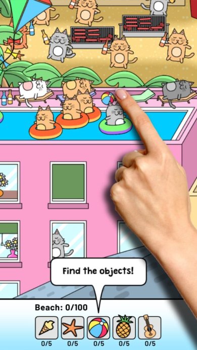 隐藏事物最新版