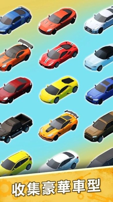 汽修风云竞速英雄下载-汽修风云竞速英雄最新版下载v1.0.0