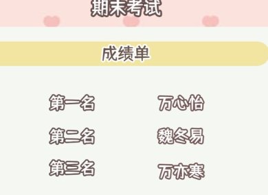 理想大学人生安卓版下载-理想大学人生2023最新版下载v1.00.24