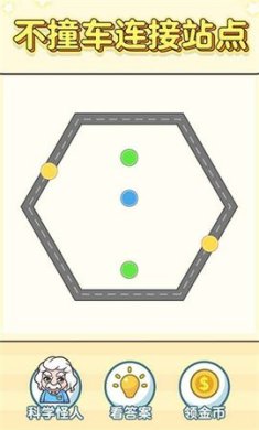 逆向思维官网最新版