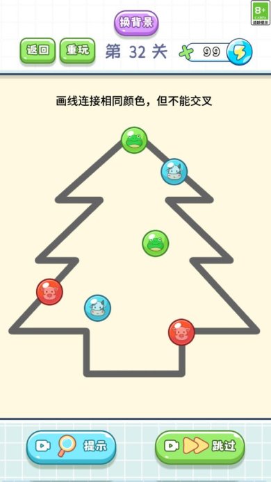 最强画线大挑战最新版
