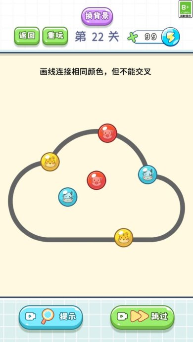 最强画线大挑战官方版下载-最强画线大挑战最新版下载v1.0.2