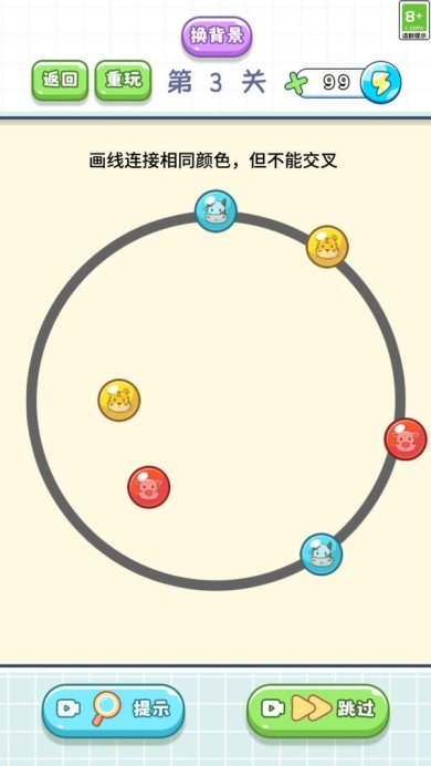 最强画线大挑战最新版