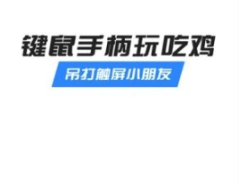 32位框架下载安装-八爪鱼框架32位版本下载防闪退V6.7.6