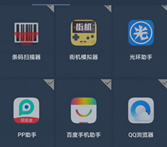 32位双开框架防闪-双开框架下载安装手机版v1.2.5