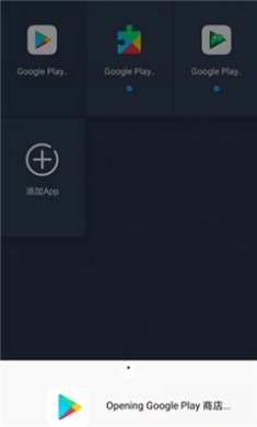 32位双开框架防闪-双开框架下载安装手机版v1.2.5