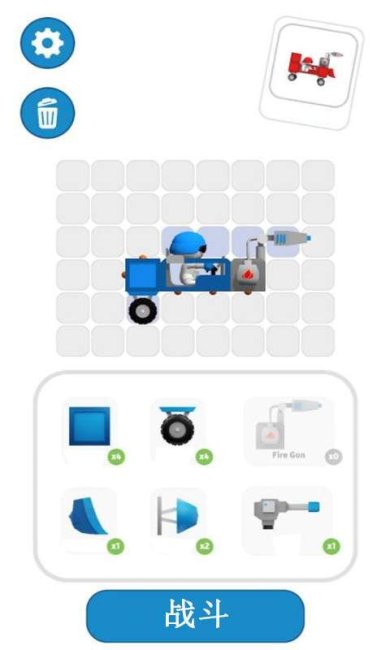 机械战争安卓最新版