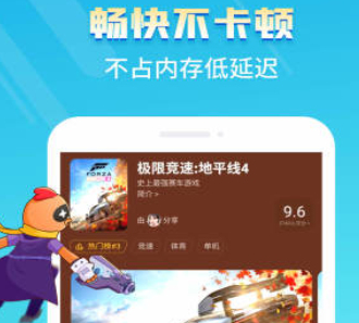 菜机下载-菜鸡云游戏免费版下载v5.10.5