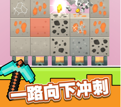 矿工模拟器下载狒狒下载-矿工模拟器下载中文手机版下载v1.4