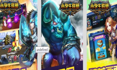 小学生联盟免费下载-小学生联盟最新版下载v1.6.0