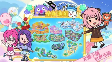 尤雅小镇世界乐园游戏官方手机版下载-尤雅小镇世界乐园游戏最新正式版下载1.0