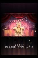 逃出游乐园安卓版下载-逃出游乐园最新版下载v1.0.0