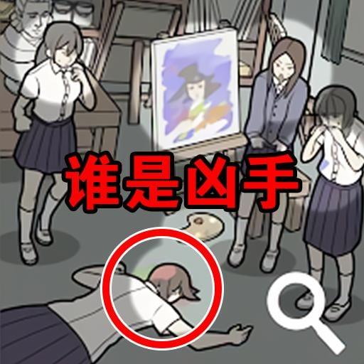 躺平猎杀时刻最新版