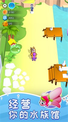 悠闲水族乐园手机版下载-悠闲水族乐园免费版下载v1.0.2