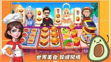 魔法梦幻小厨房安卓版下载-魔法梦幻小厨房免费版下载v1.0