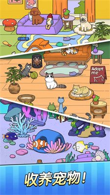 梦想宠物店安卓版下载-梦想宠物店免费版下载v0.1
