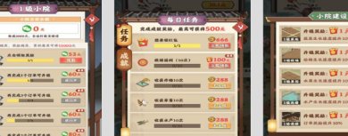 阳光菜市场游戏下载-阳光菜市场安卓版下载v1.0.0