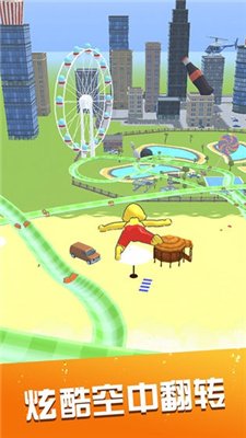 水上乐园滑梯竞速安卓版