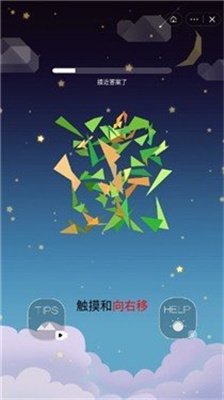 一起拼生肖最新版