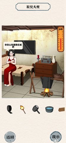 一字一句大嫂驾到最新版